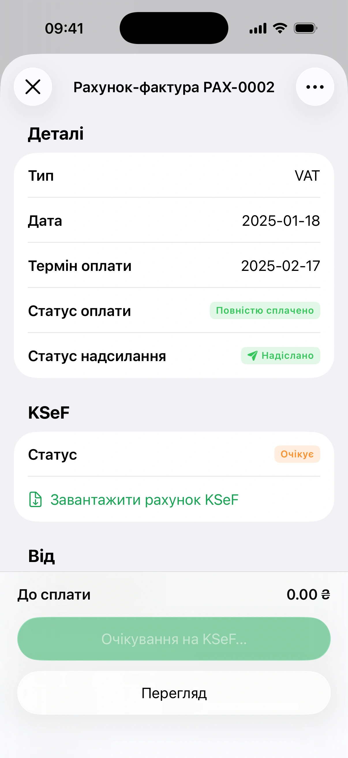 Статуси рахунків KSeF в Invoice.app